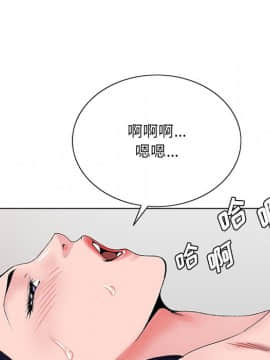 初戀變嫂嫂 24-25話_24_060