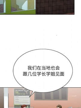 初戀變嫂嫂 24-25話_24_084