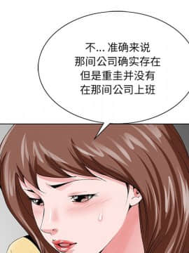 初戀變嫂嫂 24-25話_24_121