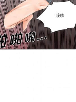 初戀變嫂嫂 24-25話_25_007
