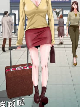 初戀變嫂嫂 24-25話_25_009