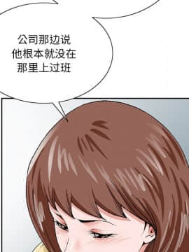 初戀變嫂嫂 24-25話_25_012