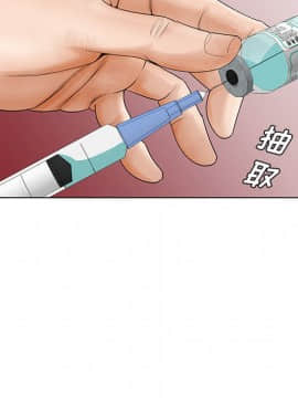 初戀變嫂嫂 24-25話_25_018