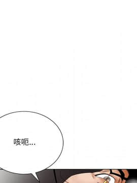 初戀變嫂嫂 24-25話_25_027