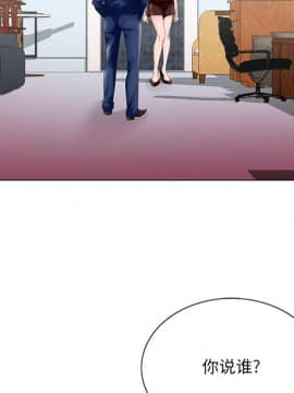 初戀變嫂嫂 24-25話_25_099