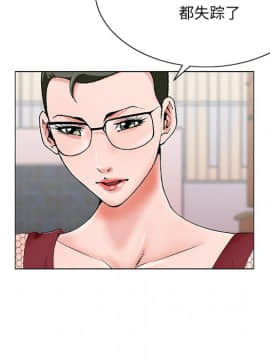 初戀變嫂嫂 24-25話_25_109