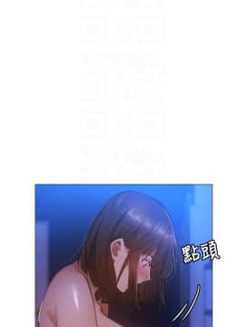 還有空房嗎？ 19-20話_20_016