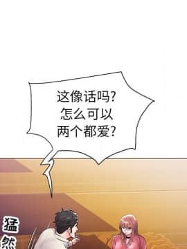 海女 13-14話_13_034
