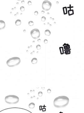 海女 13-14話_13_071
