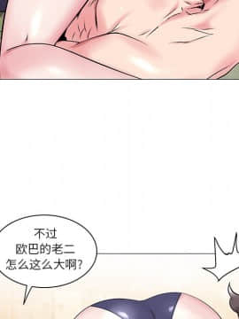海女 13-14話_13_099