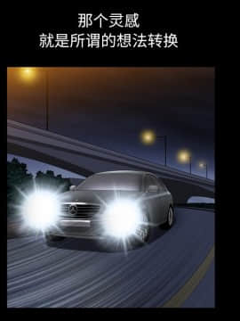 圈套 20-21話_21_124