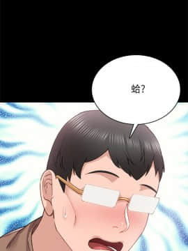 實習老師 77-78話_77_028