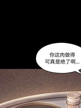 桃花 10-11話_11_171