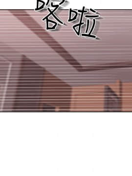 完美新伴侶 50-51話_50_024