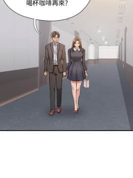 完美新伴侶 50-51話_51_024