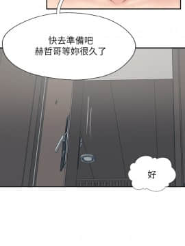 完美新伴侶 50-51話_51_038