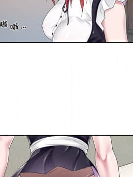 我的專屬管家 25-26話_25_040