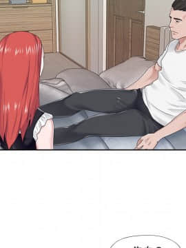 我的專屬管家 25-26話_26_009