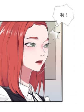 我的專屬管家 25-26話_26_012