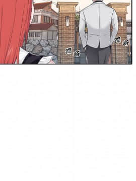 我的專屬管家 25-26話_26_039