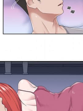 我的專屬管家 25-26話_26_080