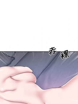 我的專屬管家 25-26話_26_084