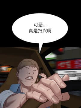 一次就上癮 7-8話_08_107