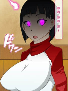 [不咕鸟汉化组] [眼帯クリティカル (BeLu)] 洗脳突撃ビフォー・アフター～気になるアノ娘が即堕ち肉人形化～ (ソードアート・オンライン)_story_b_0035