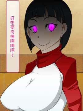 [不咕鸟汉化组] [眼帯クリティカル (BeLu)] 洗脳突撃ビフォー・アフター～気になるアノ娘が即堕ち肉人形化～ (ソードアート・オンライン)_story_b_0036