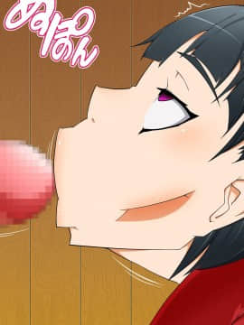 [不咕鸟汉化组] [眼帯クリティカル (BeLu)] 洗脳突撃ビフォー・アフター～気になるアノ娘が即堕ち肉人形化～ (ソードアート・オンライン)_story_b_0050