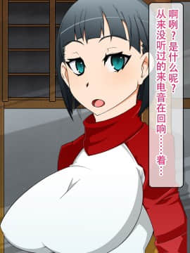 [不咕鸟汉化组] [眼帯クリティカル (BeLu)] 洗脳突撃ビフォー・アフター～気になるアノ娘が即堕ち肉人形化～ (ソードアート・オンライン)_story_b_0091