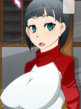 [不咕鸟汉化组] [眼帯クリティカル (BeLu)] 洗脳突撃ビフォー・アフター～気になるアノ娘が即堕ち肉人形化～ (ソードアート・オンライン)_story_b_0092