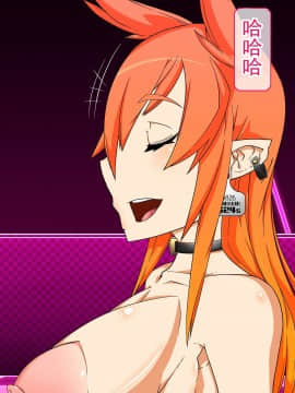 [不咕鸟汉化组] [眼帯クリティカル (BeLu)] 洗脳突撃ビフォー・アフター～気になるアノ娘が即堕ち肉人形化～ (ソードアート・オンライン)_story_b_0112