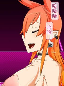 [不咕鸟汉化组] [眼帯クリティカル (BeLu)] 洗脳突撃ビフォー・アフター～気になるアノ娘が即堕ち肉人形化～ (ソードアート・オンライン)_story_b_0115