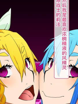 [不咕鸟汉化组] [眼帯クリティカル (BeLu)] 洗脳突撃ビフォー・アフター～気になるアノ娘が即堕ち肉人形化～ (ソードアート・オンライン)_story_b_0126