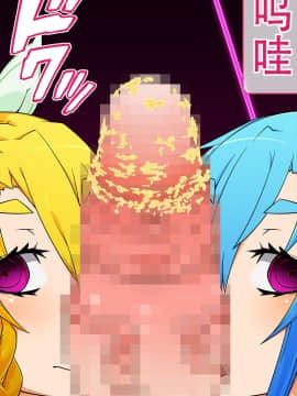 [不咕鸟汉化组] [眼帯クリティカル (BeLu)] 洗脳突撃ビフォー・アフター～気になるアノ娘が即堕ち肉人形化～ (ソードアート・オンライン)_story_b_0130