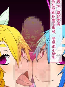 [不咕鸟汉化组] [眼帯クリティカル (BeLu)] 洗脳突撃ビフォー・アフター～気になるアノ娘が即堕ち肉人形化～ (ソードアート・オンライン)_story_b_0131