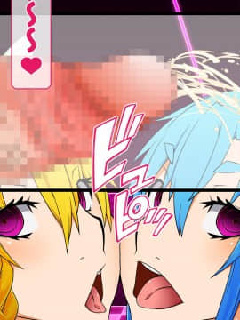 [不咕鸟汉化组] [眼帯クリティカル (BeLu)] 洗脳突撃ビフォー・アフター～気になるアノ娘が即堕ち肉人形化～ (ソードアート・オンライン)_story_b_0138