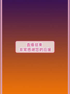 [不咕鸟汉化组] [眼帯クリティカル (BeLu)] 洗脳突撃ビフォー・アフター～気になるアノ娘が即堕ち肉人形化～ (ソードアート・オンライン)_story_b_0182