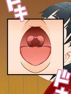 [不咕鸟汉化组] [眼帯クリティカル (BeLu)] 洗脳突撃ビフォー・アフター～気になるアノ娘が即堕ち肉人形化～ (ソードアート・オンライン)_story_b_0190