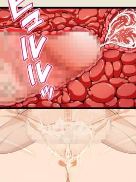 [不咕鸟汉化组] [眼帯クリティカル (BeLu)] 洗脳突撃ビフォー・アフター～気になるアノ娘が即堕ち肉人形化～ (ソードアート・オンライン)_story_b_0205