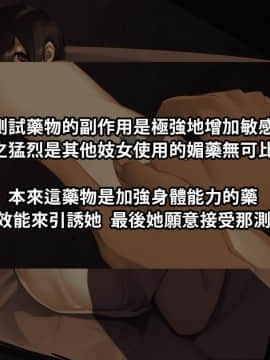 [巨乳星人個人漢化] [NAZE式 (NAZE)] NARITA Vol.2_07_1_6