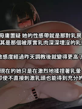 [巨乳星人個人漢化] [NAZE式 (NAZE)] NARITA Vol.2_09_1_8