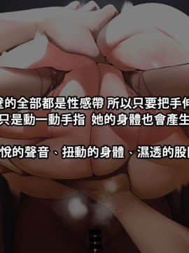 [巨乳星人個人漢化] [NAZE式 (NAZE)] NARITA Vol.2_31_2_12