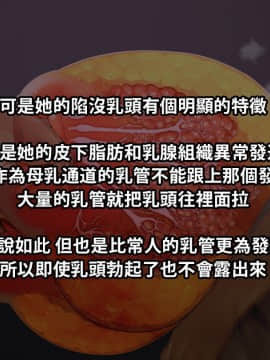 [巨乳星人個人漢化] [NAZE式 (NAZE)] NARITA Vol.2_39_3_6