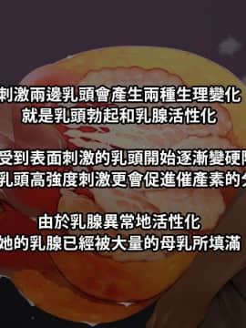 [巨乳星人個人漢化] [NAZE式 (NAZE)] NARITA Vol.2_45_3_12