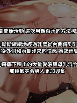 [巨乳星人個人漢化] [NAZE式 (NAZE)] NARITA Vol.2_67_4_8