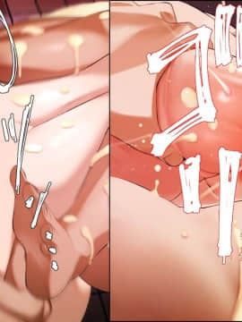 [巨乳星人個人漢化] [NAZE式 (NAZE)] NARITA Vol.2_70_4_11