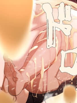 [巨乳星人個人漢化] [NAZE式 (NAZE)] NARITA Vol.2_76_4_17