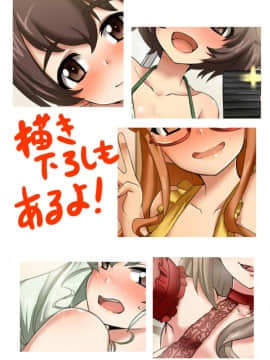 [Pixiv] 霧島 鮎（アユアユ）(305770)_56523997_p2-「#ガルパン自画撮り部まとめ本」宣伝